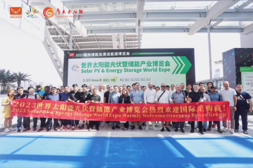 鏈接全球光儲(chǔ)資源！8月8-10日，2024世界太陽(yáng)能光伏暨儲(chǔ)能產(chǎn)業(yè)博覽會(huì)羊城啟幕！