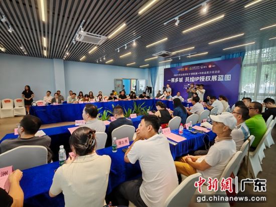 “鴻威世界動(dòng)漫游戲IP授權(quán)展暨中秋品茗游艇沙龍活動(dòng)”13日在廣州舉辦。郭軍 攝